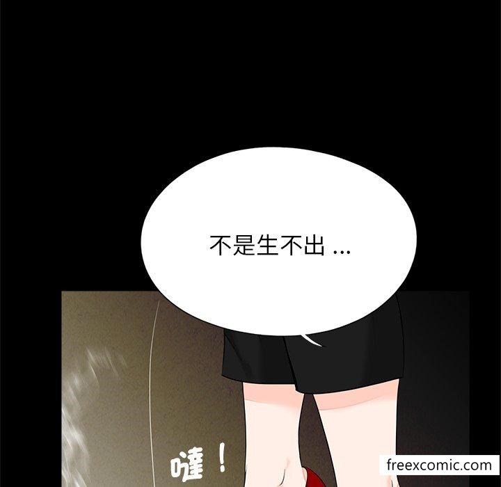 传宗接代好困难第19話