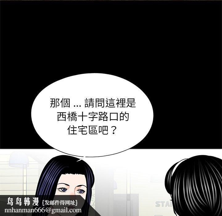 传宗接代好困难第19話