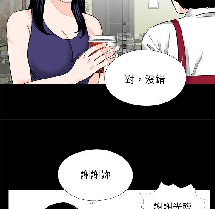 传宗接代好困难第19話