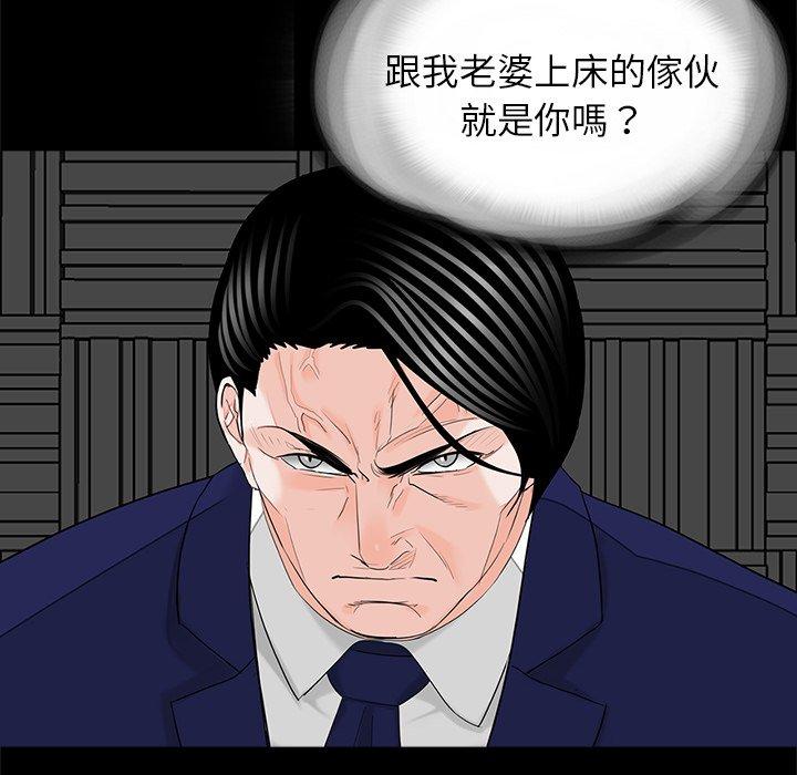 传宗接代好困难第19話