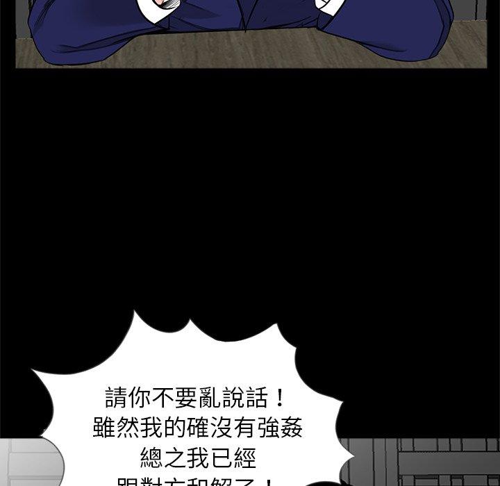 传宗接代好困难第19話
