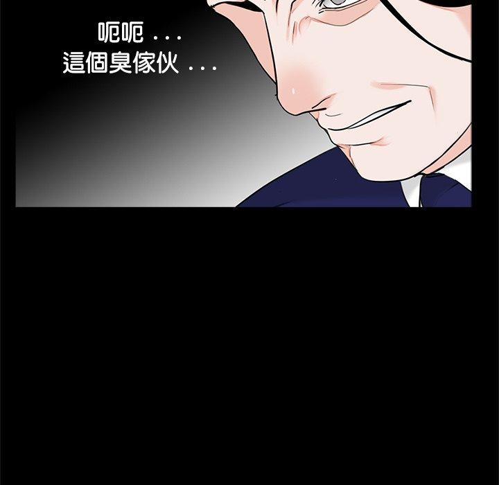 传宗接代好困难第19話