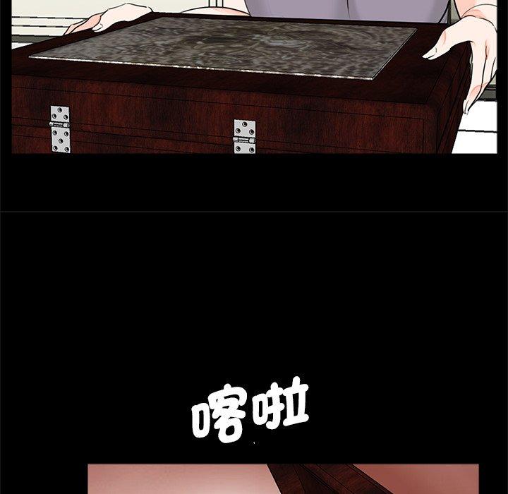 传宗接代好困难第19話