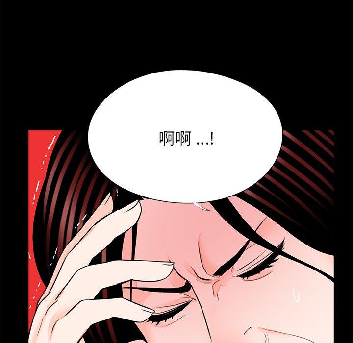 传宗接代好困难第21話