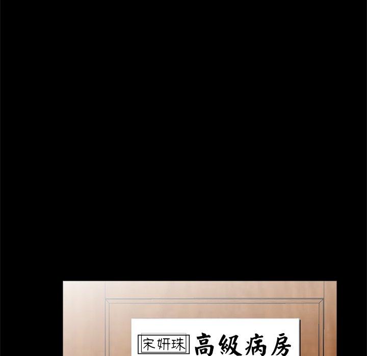 传宗接代好困难第21話