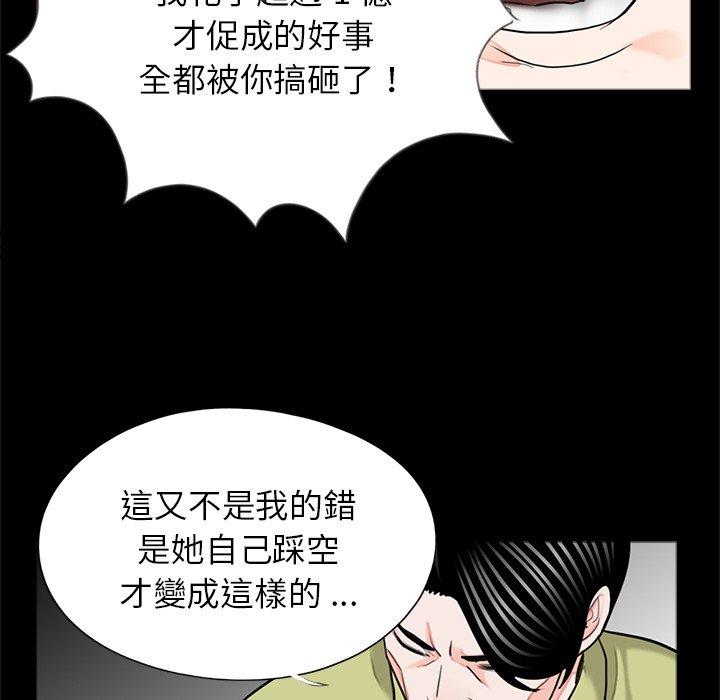 传宗接代好困难第21話