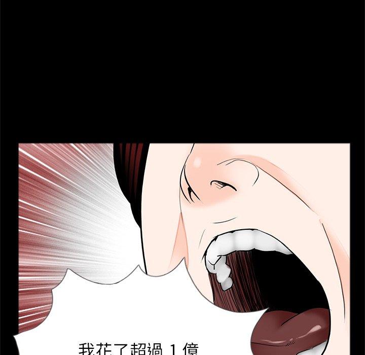 传宗接代好困难第21話