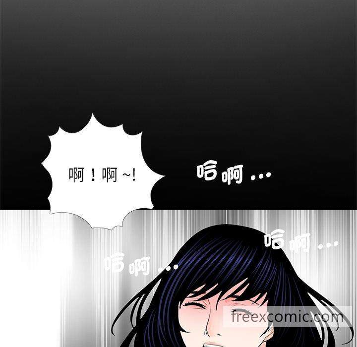 传宗接代好困难第21話