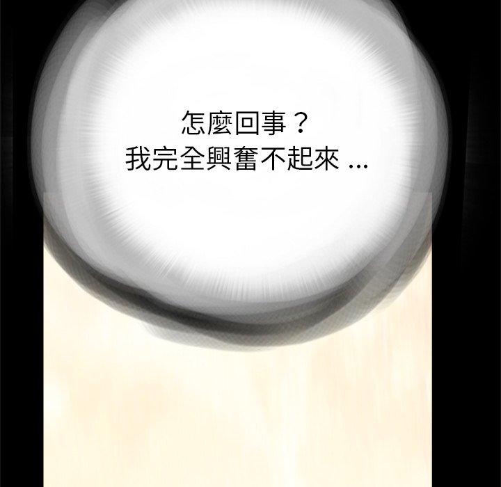 传宗接代好困难第21話