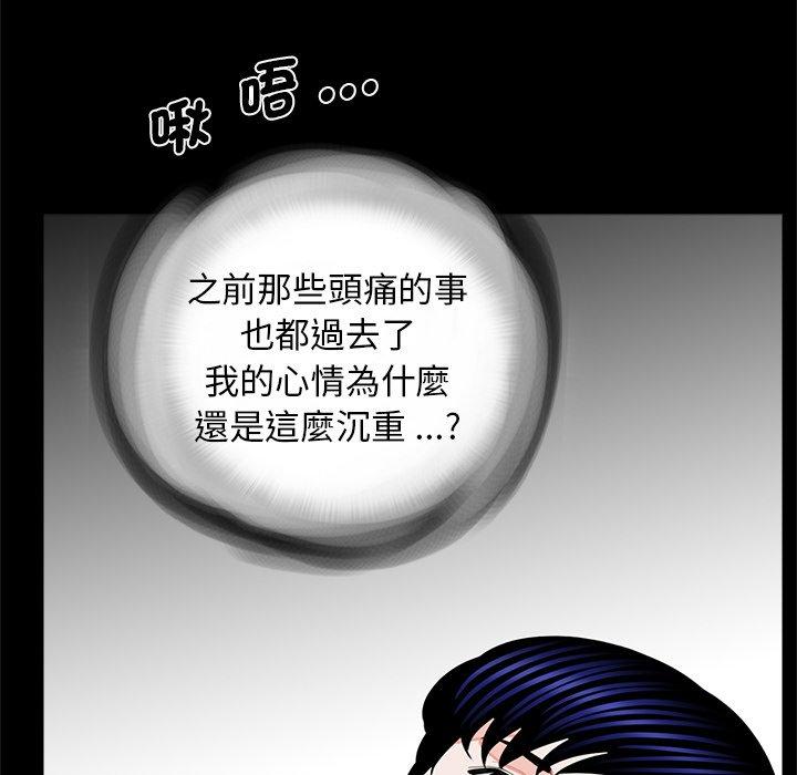 传宗接代好困难第21話