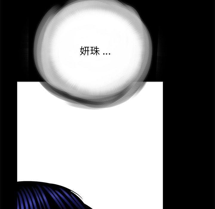 传宗接代好困难第21話