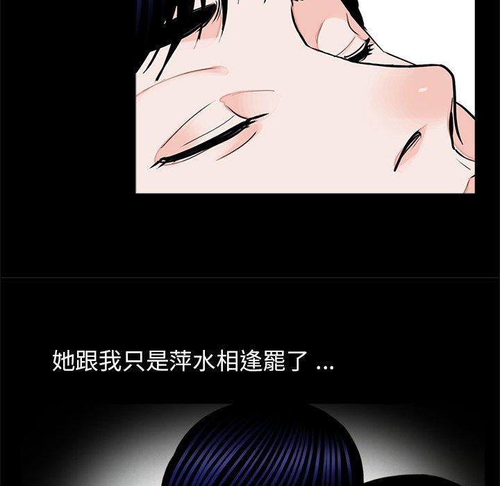 传宗接代好困难第21話