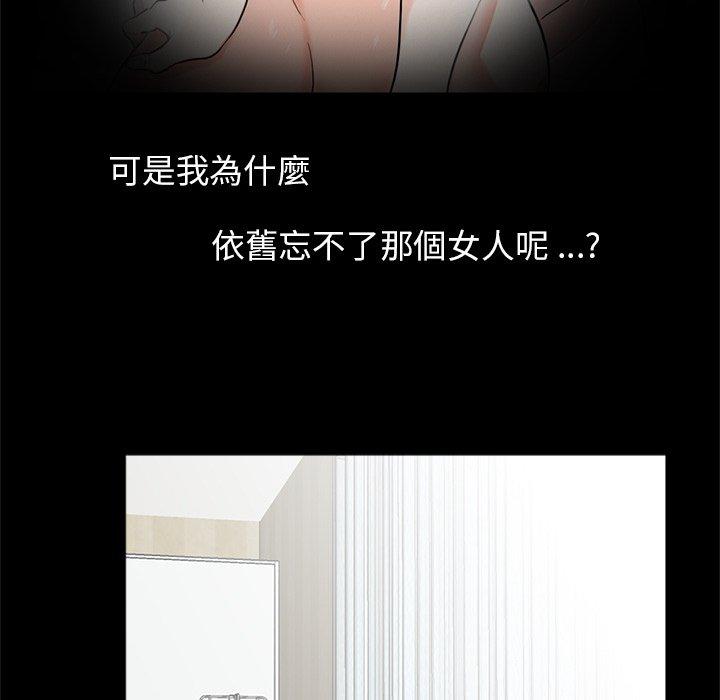 传宗接代好困难第21話