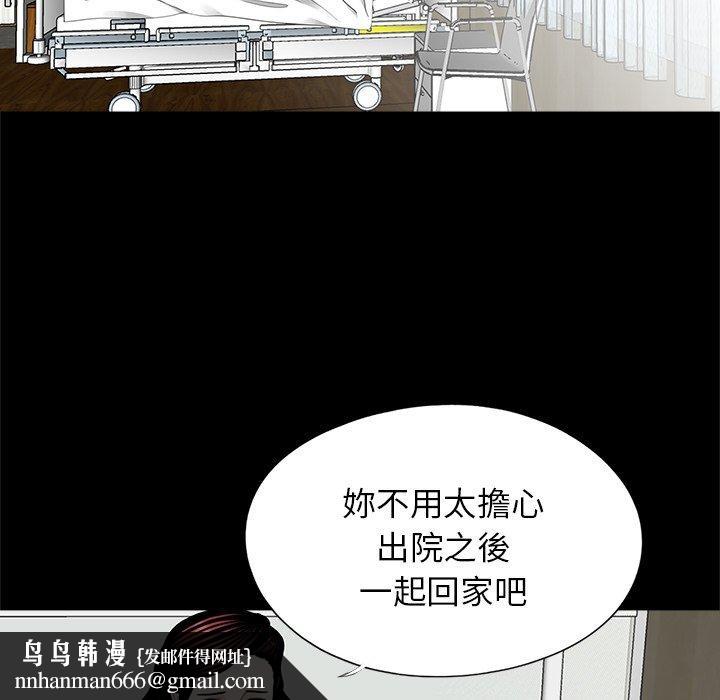 传宗接代好困难第21話
