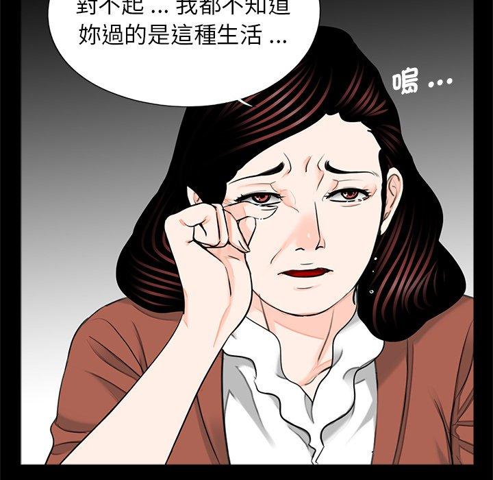传宗接代好困难第21話