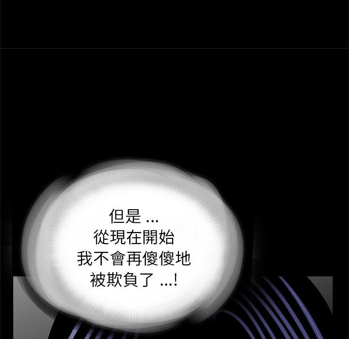传宗接代好困难第21話
