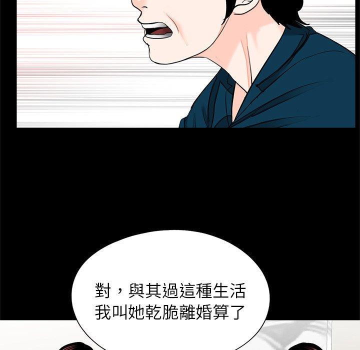 传宗接代好困难第21話