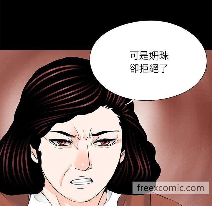 传宗接代好困难第21話