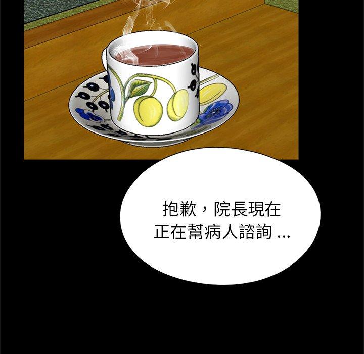传宗接代好困难第21話