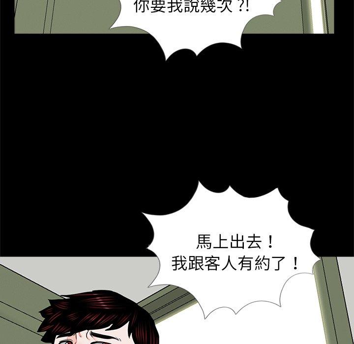传宗接代好困难第21話