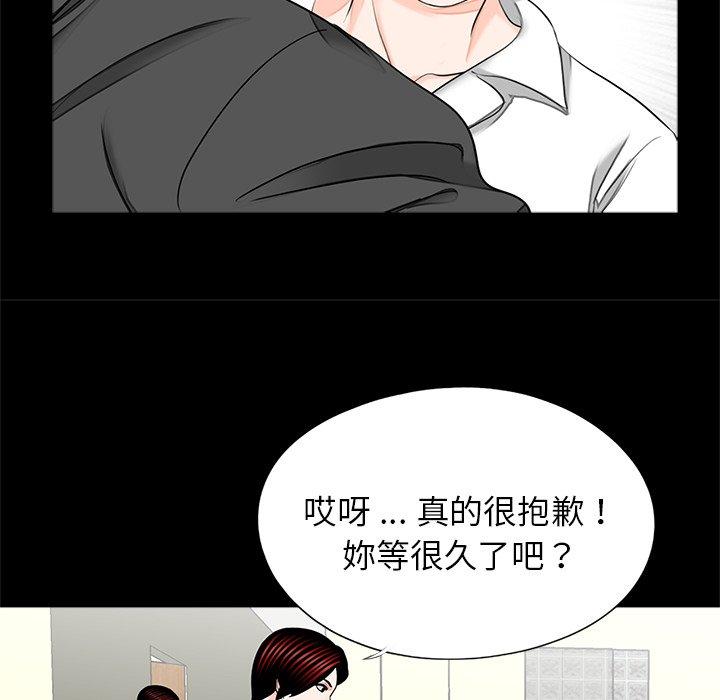 传宗接代好困难第21話