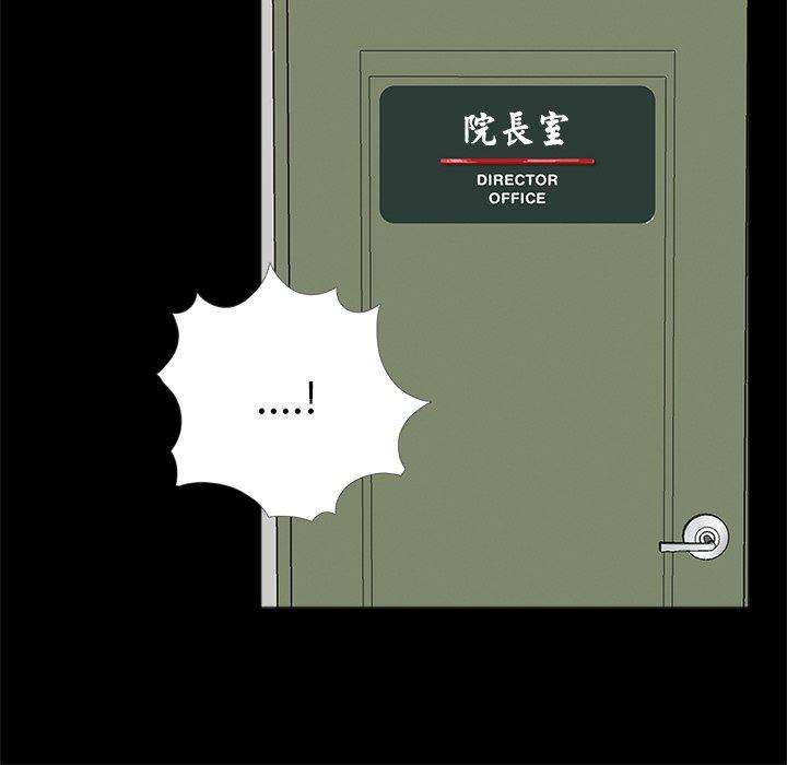 传宗接代好困难第21話