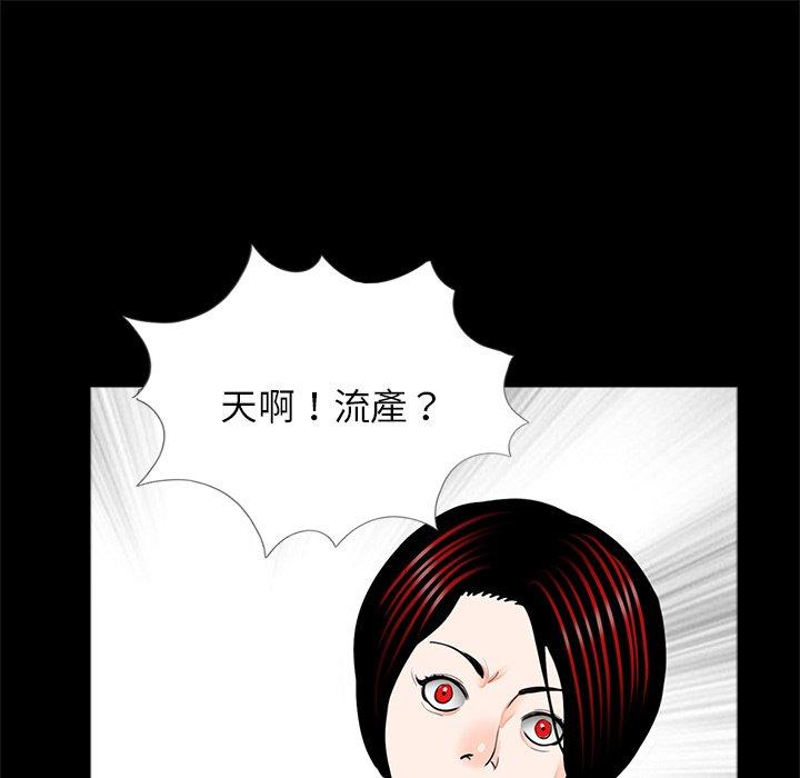 传宗接代好困难第21話