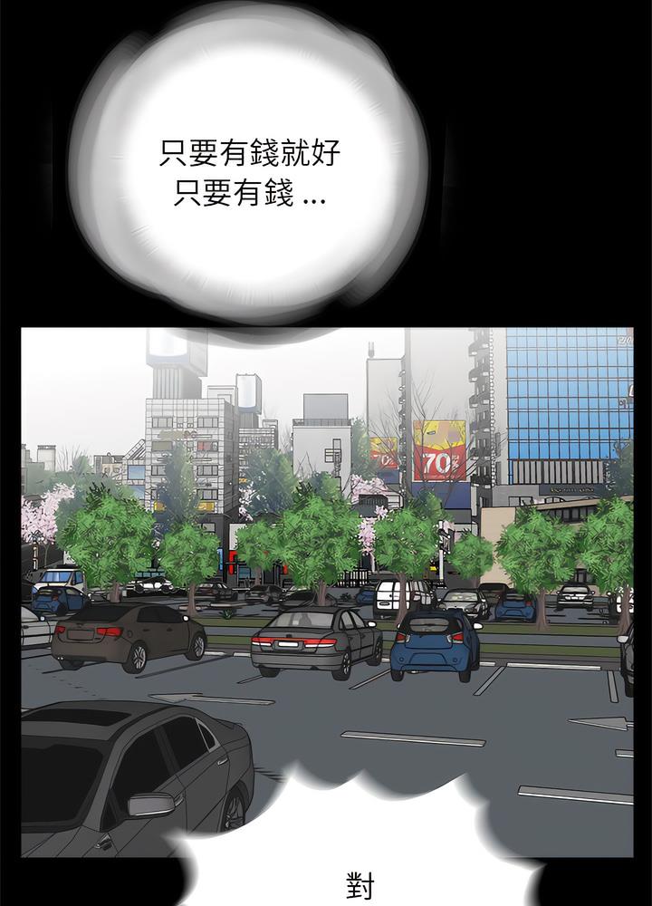 传宗接代好困难第22話