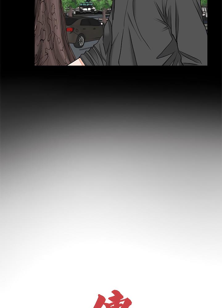 传宗接代好困难第22話
