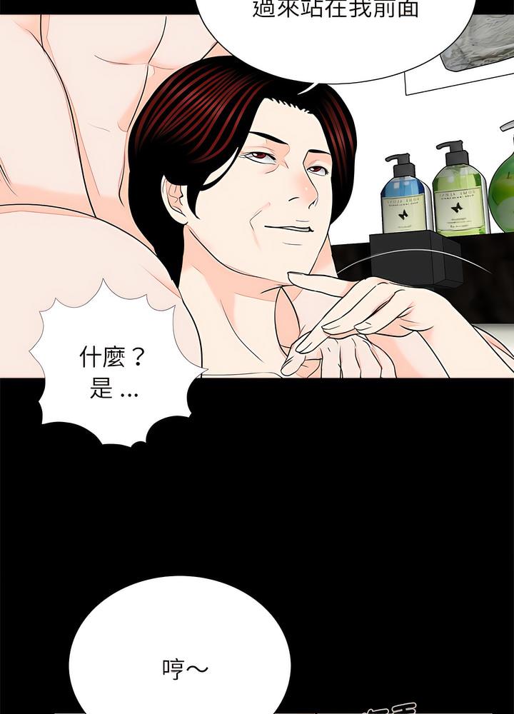传宗接代好困难第22話