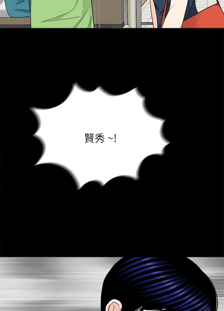 传宗接代好困难第22話