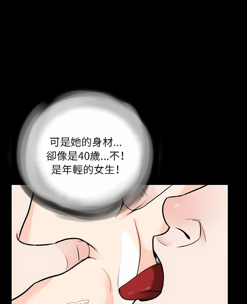 传宗接代好困难第23話