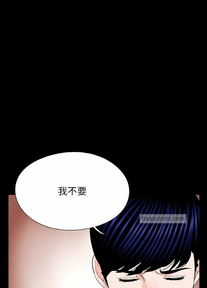传宗接代好困难第23話