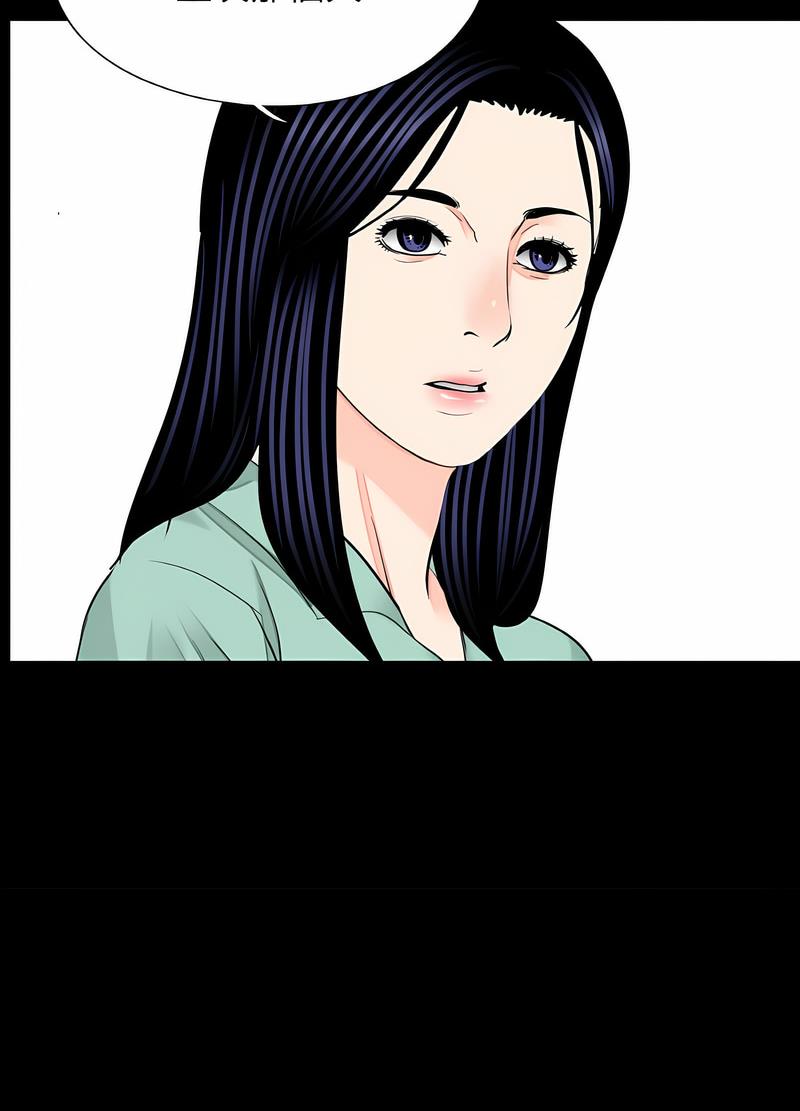 传宗接代好困难第23話