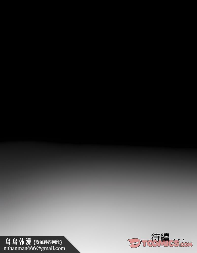 传宗接代好困难第23話
