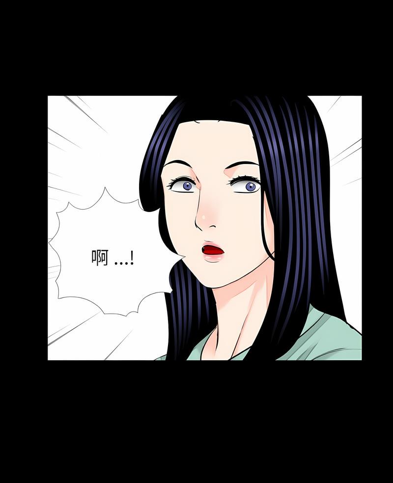 传宗接代好困难第24話