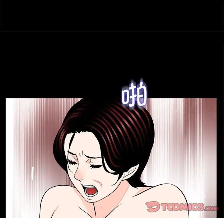 传宗接代好困难第25話