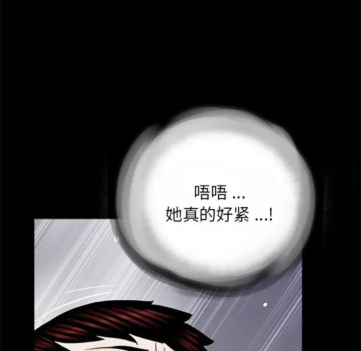 传宗接代好困难第25話