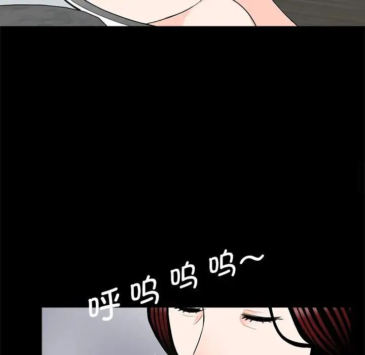 传宗接代好困难第25話