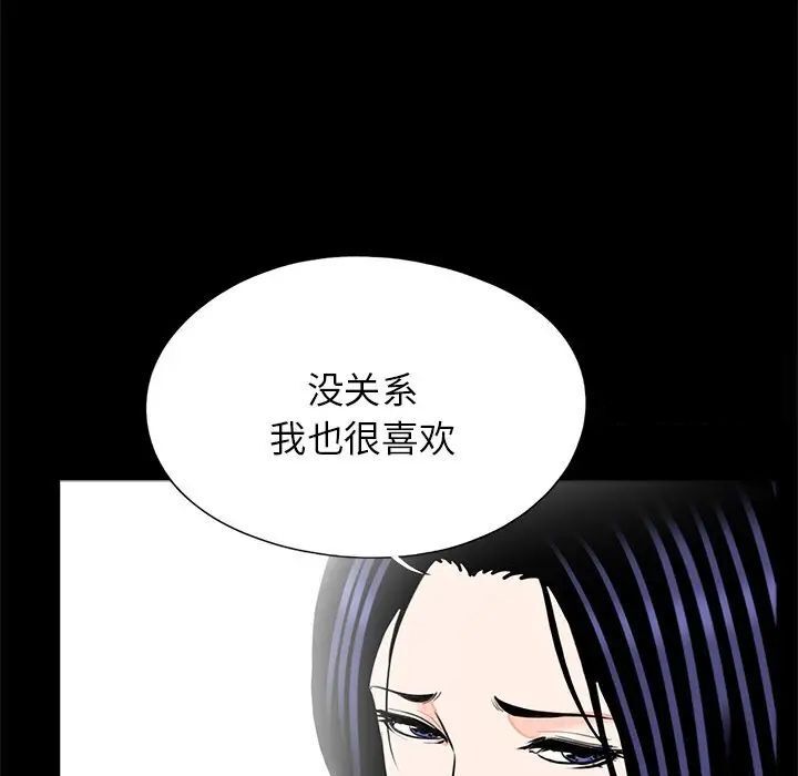 传宗接代好困难第25話