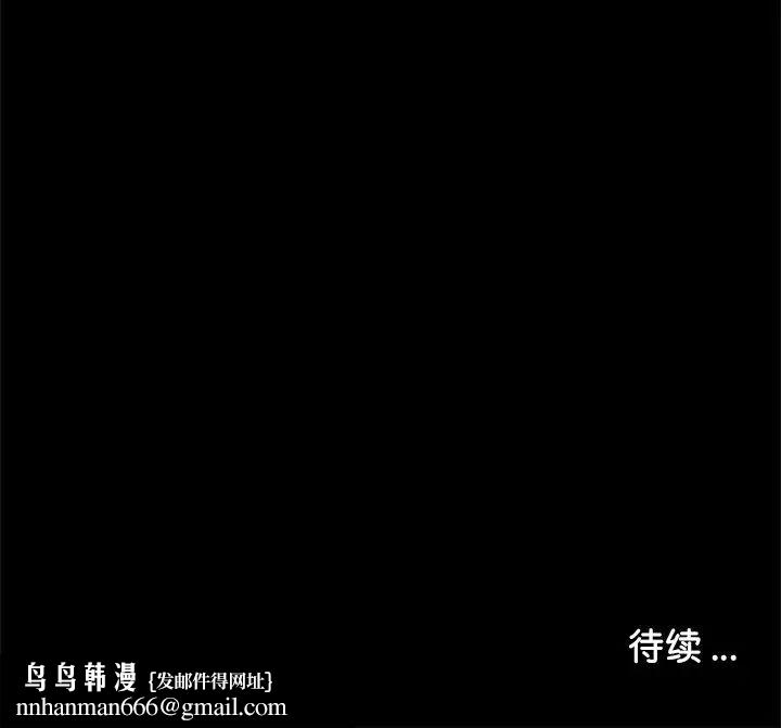 传宗接代好困难第25話
