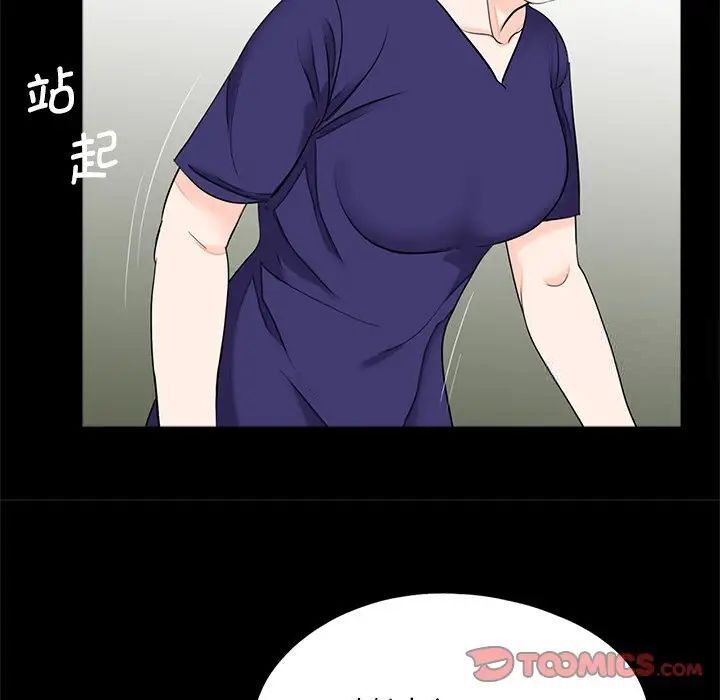 传宗接代好困难第26話