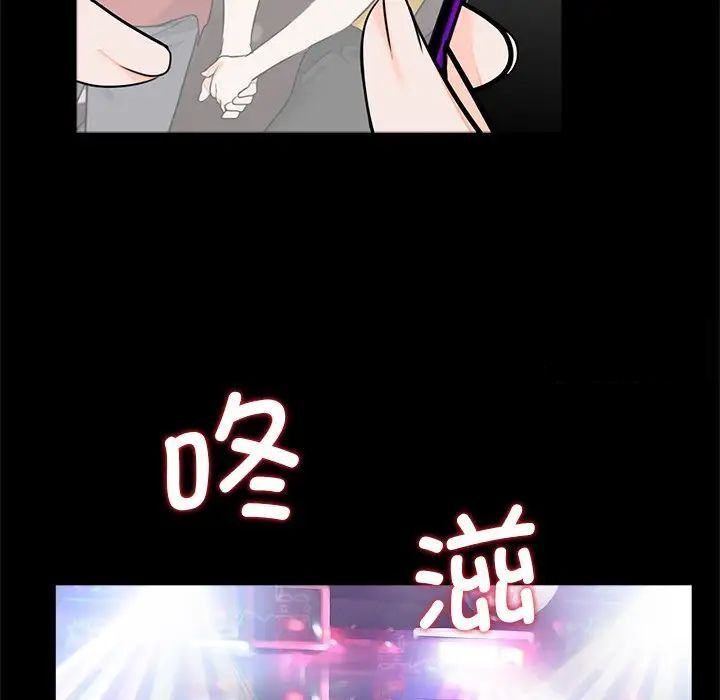 传宗接代好困难第26話