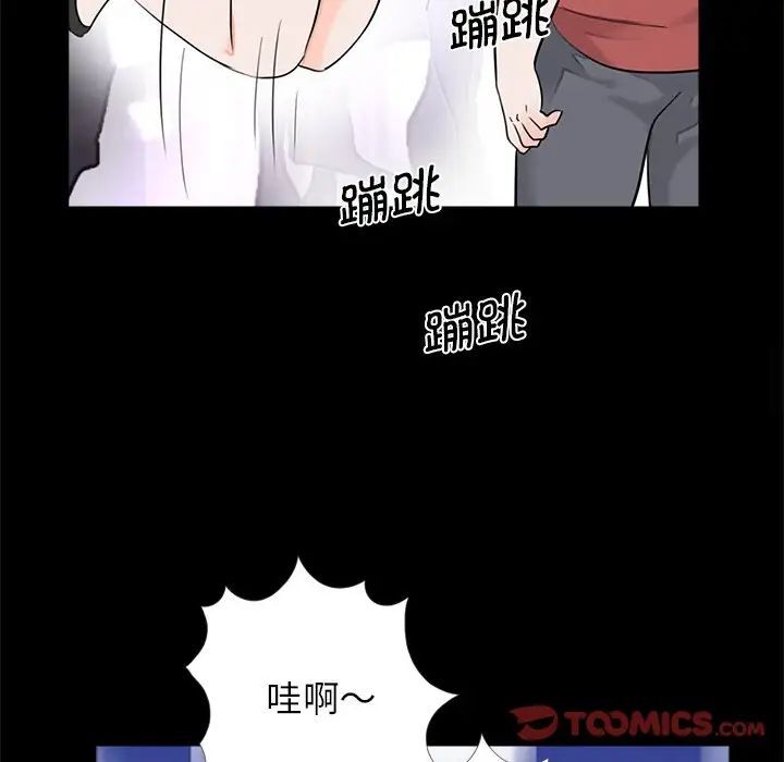传宗接代好困难第26話