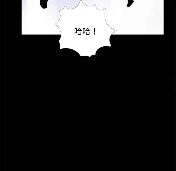 传宗接代好困难第26話