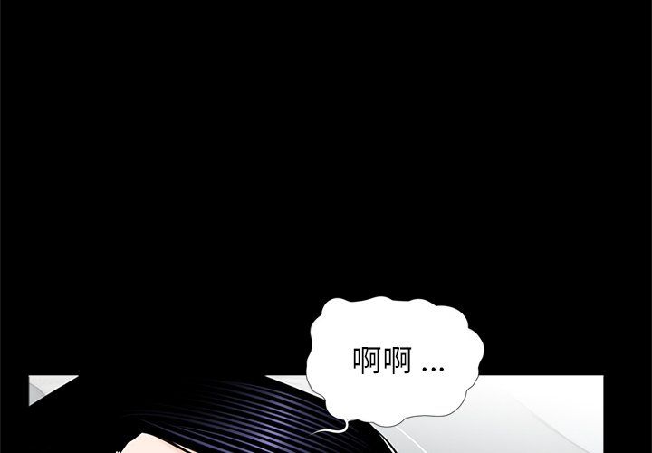 传宗接代好困难第27話