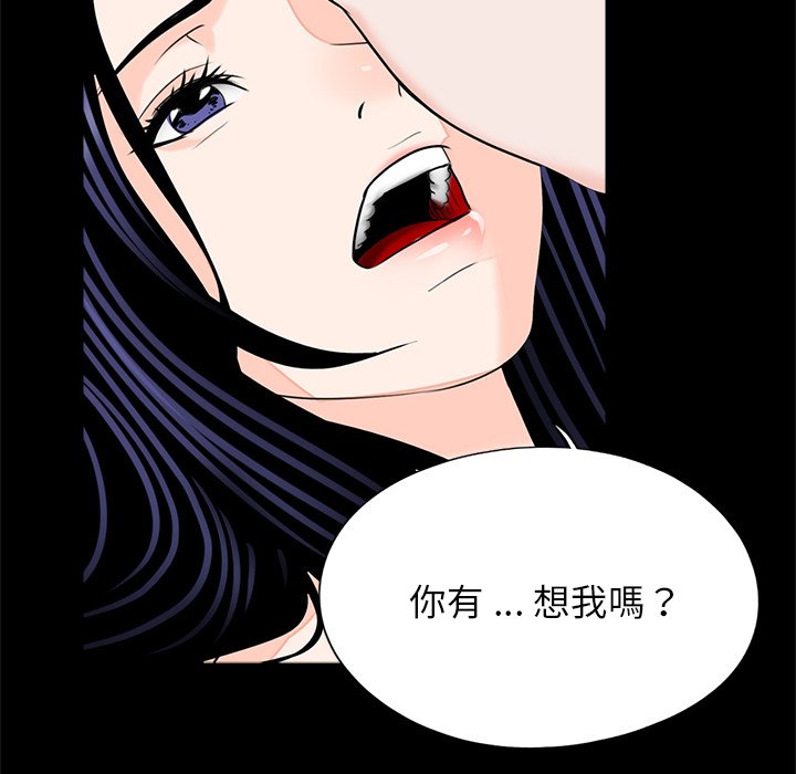传宗接代好困难第27話
