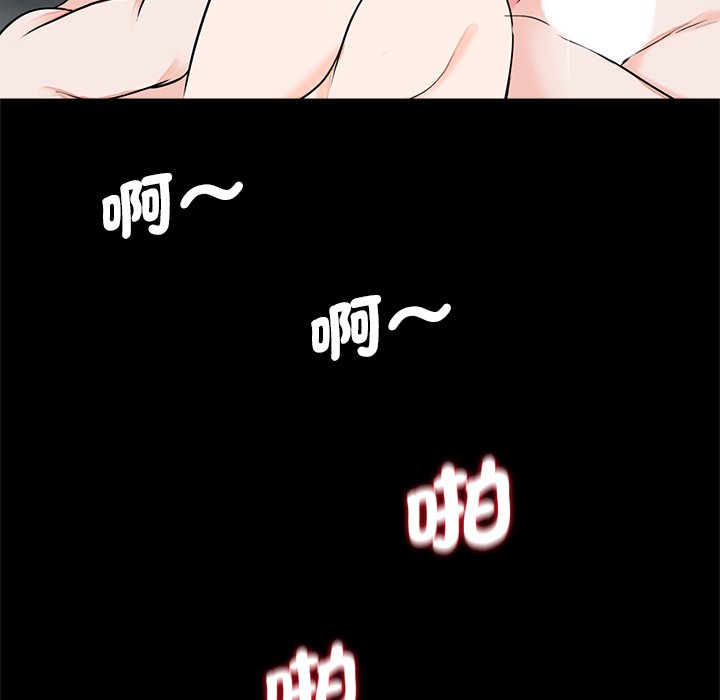 传宗接代好困难第27話