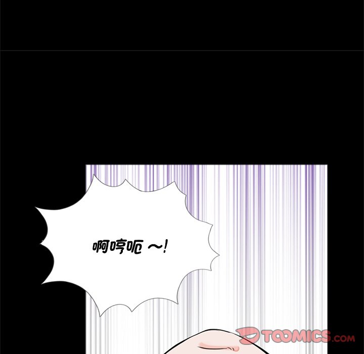 传宗接代好困难第27話