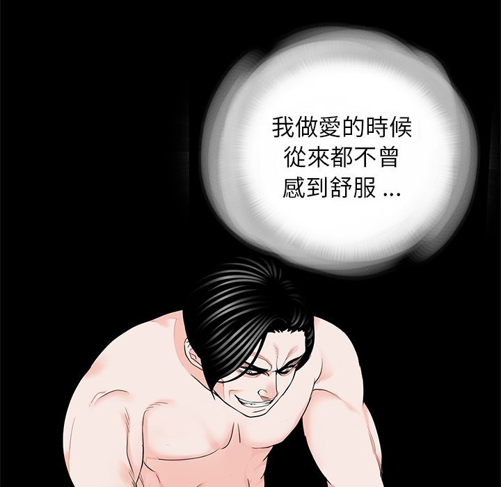 传宗接代好困难第27話